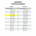 Бумага для цветной лазерной печати БОЛЬШОЙ ФОРМАТ (297х420), А3, 235 г/м2, 50 л., BRAUBERG, 115386 115386