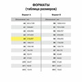 Бумага А4, 60 г/м2, белизна 60%, 500 листов, Россия, ЕККО, 114320 114320