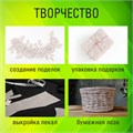 Бумага газетная БОЛЬШОГО ФОРМАТА А3, 43-47 г/м2, 500 л, для офиса, дома и творчества, STAFF, 116646 116646