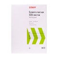 Бумага писчая БОЛЬШОГО ФОРМАТА А3, 65 г/м2, 500 л., Россия, белизна 92% (ISO), STAFF, 114213 114213