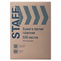 Бумага писчая газетная А4, 43-47 г/м2, 500 листов, STAFF, 115342 115342