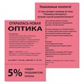 Бумага цветная BRAUBERG, А4, 80 г/м2, 100 л., (5 цветов х 20 л.), интенсив, для офисной техники, 112461 112461