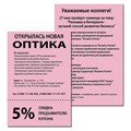Бумага цветная BRAUBERG, А4, 80 г/м2, 100 л., (5 цветов х 20 л.), медиум, для офисной техники, 112462 112462