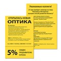 Бумага цветная BRAUBERG, А4, 80 г/м2, 100 л., интенсив, желтая, для офисной техники, 112450 112450