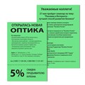 Бумага цветная BRAUBERG, А4, 80 г/м2, 100 л., интенсив, зеленая, для офисной техники, 112451 112451