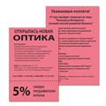 Бумага цветная BRAUBERG, А4, 80 г/м2, 100 л., интенсив, красная, для офисной техники, 112449 112449