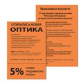 Бумага цветная BRAUBERG, А4, 80 г/м2, 100 л., интенсив, оранжевая, для офисной техники, 112452 112452