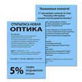 Бумага цветная BRAUBERG, А4, 80 г/м2, 100 л., интенсив, синяя, для офисной техники, 112453 112453