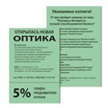 Бумага цветная BRAUBERG, А4, 80 г/м2, 100 л., медиум, зеленая, для офисной техники, 112458 112458