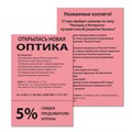 Бумага цветная BRAUBERG, А4, 80 г/м2, 100 л., медиум, розовая, для офисной техники, 112455 112455