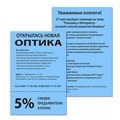 Бумага цветная BRAUBERG, А4, 80 г/м2, 100 л., медиум, синяя, для офисной техники, 112459 112459