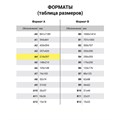 Бумага цветная BRAUBERG, А4, 80 г/м2, 100 л., медиум, синяя, для офисной техники, 112459 112459