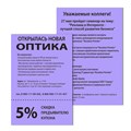 Бумага цветная BRAUBERG, А4, 80 г/м2, 100 л., медиум, фиолетовая, для офисной техники, 112456 112456