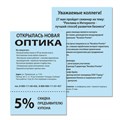 Бумага цветная BRAUBERG, А4, 80 г/м2, 100 л., пастель, голубая, для офисной техники, 112445 112445