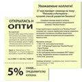 Бумага цветная BRAUBERG, А4, 80 г/м2, 100 л., пастель, желтая, для офисной техники, 112446 112446