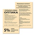 Бумага цветная BRAUBERG, А4, 80 г/м2, 100 л., пастель, оранжевая, для офисной техники, 112448 112448