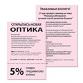 Бумага цветная BRAUBERG, А4, 80 г/м2, 100 л., пастель, розовая, для офисной техники, 112447 112447