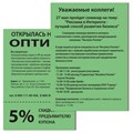 Бумага цветная BRAUBERG, А4, 80 г/м2, 500 л., интенсив, зеленая, для офисной техники, 115213 115213