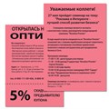 Бумага цветная BRAUBERG, А4, 80 г/м2, 500 л., интенсив, красная, для офисной техники, 115215 115215