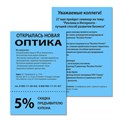 Бумага цветная BRAUBERG, А4, 80 г/м2, 500 л., интенсив, синяя, для офисной техники, 115214 115214