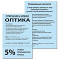 Бумага цветная BRAUBERG, А4, 80 г/м2, 500 л., пастель, голубая, для офисной техники, 115218 115218