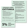 Бумага цветная BRAUBERG, А4, 80 г/м2, 500 л., пастель, зеленая, для офисной техники, 115221 115221