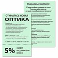 Бумага цветная DOUBLE A, А4, 80 г/м2, 500 л., пастель, зеленая 115119