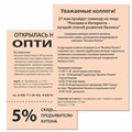 Бумага цветная DOUBLE A, А4, 80 г/м2, 500 л., пастель, светло-оранжевая 115117
