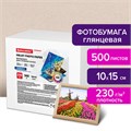 Фотобумага глянцевая, 10х15 см, 230 г/м2, односторонняя, 500 листов, BRAUBERG ORIGINAL, 363973 363973