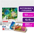 Фотобумага глянцевая, 10х15 см, 260 г/м2, односторонняя, 50 листов, BRAUBERG ORIGINAL, 363976 363976