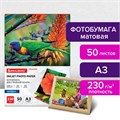 Фотобумага матовая БОЛЬШОГО ФОРМАТА, А3, 230 г/м2, односторонняя, 50 листов, BRAUBERG ORIGINAL, 363997 363997