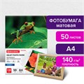 Фотобумага матовая, А4, 140 г/м2, односторонняя, 50 листов, BRAUBERG ORIGINAL, 363983 363983