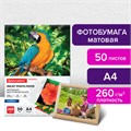 Фотобумага матовая, А4, 260 г/м2, односторонняя, 50 листов, BRAUBERG ORIGINAL, 363993 363993