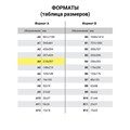 Фотобумага САМОКЛЕЯЩАЯСЯ глянцевая, А4, 130 г/м2, 20 листов, BRAUBERG ORIGINAL, 364007 364007
