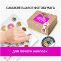 Фотобумага САМОКЛЕЯЩАЯСЯ глянцевая, А4, 130 г/м2, 20 листов, BRAUBERG ORIGINAL, 364007 364007