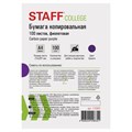 Бумага копировальная (копирка), фиолетовая, А4, 100 листов, STAFF, 112407 112407