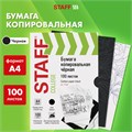 Бумага копировальная (копирка), черная, А4, 100 листов, STAFF, 112408 112408
