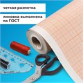 Бумага масштабно-координатная (миллиметровая) ПЛОТНАЯ, рулон 640 мм х 10 м, оранжевая, 80 г/м2, STAFF, 113482 113482