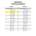 Ватман формат А1 (610х860 мм) ГОЗНАК Краснокамск, плотность 200 г/м2, КОМПЛЕКТ 10 листов, BRAUBERG, 880776 880776