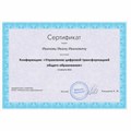 Сертификат-бумага для лазерной печати BRAUBERG, А4, 25 листов, 115 г/м2, "Сиреневый интенсив", 122624 122624