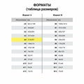 Журнал работ общий, 48 л., картон, офсет, А4 (200х292 мм), STAFF, 130262 130262