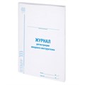 Журнал регистрации вводного инструктажа, 48 л., картон, офсет, А4 (200х290 мм), STAFF, 130083 130083