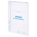 Журнал регистрации приказов, 48 л., картон, блок офсет, А4 (200х290 мм), STAFF, 130079 130079