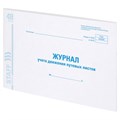 Журнал учета путевых листов форма № 8, 48 л., картон, офсет, А4 (292х200 мм), STAFF, 130082 130082
