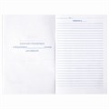 Книга Отзывов и предложений, 96 л., мелованный картон, блок офсет, А5 (140х200 мм), STAFF, 130088 130088