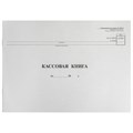 Кассовая книга Форма КО-4, 48 л., картон, типограф. блок, альбомная, А4 (290х200 мм), 130008 130008