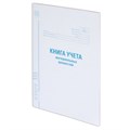 Книга учета материальных ценностей ОКУД 0504042, 48 л., картон, блок офсет, А4 (200х290 мм), STAFF, 130234 130234
