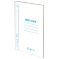 Книга учета 48 л., пустографка, обложка из мелованного картона, блок офсет, (А4 200х290 мм), STAFF, 130212 130212
