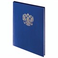 Книга учета 96 л., клетка, твердая, бумвинил, офсет, герб, А4 (200х290 мм), BRAUBERG, синяя, 130141 130141