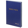 Книга учета 96 л., клетка, твердая, бумвинил, типографский блок, А4 (200х290 мм), STAFF, 130214 130214